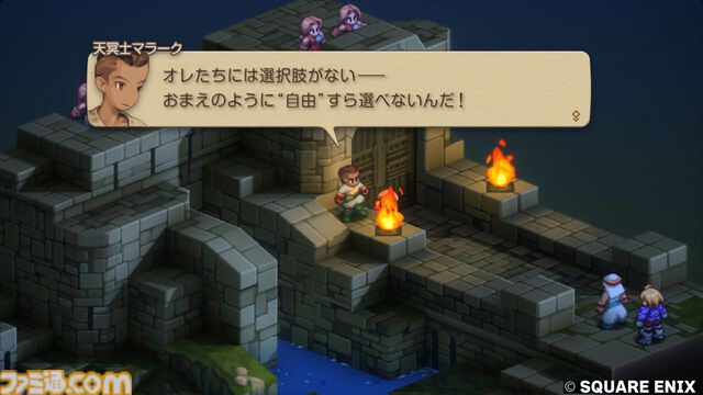 『FFタクティクス』初見レビュー。戦場の言葉には“人生”が詰まっている。獅子戦争の動乱と歴史の真実、詠唱のクールさに溺れた27歳の感想【FFT - イヴァリース クロニクルズ】