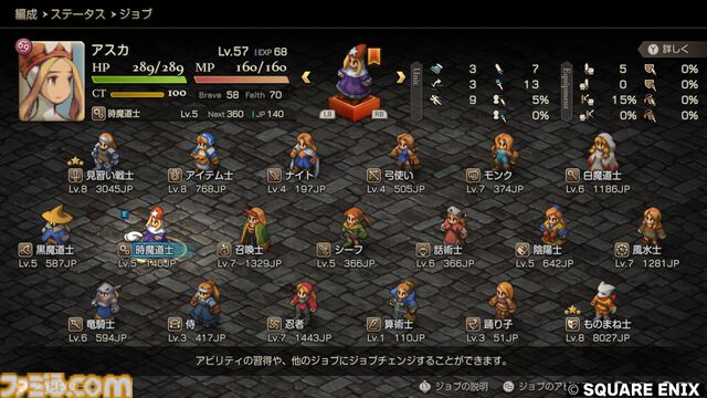 『FFタクティクス』初見レビュー。戦場の言葉には“人生”が詰まっている。獅子戦争の動乱と歴史の真実、詠唱のクールさに溺れた27歳の感想【FFT - イヴァリース クロニクルズ】