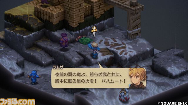 『FFタクティクス』初見レビュー。戦場の言葉には“人生”が詰まっている。獅子戦争の動乱と歴史の真実、詠唱のクールさに溺れた27歳の感想【FFT - イヴァリース クロニクルズ】