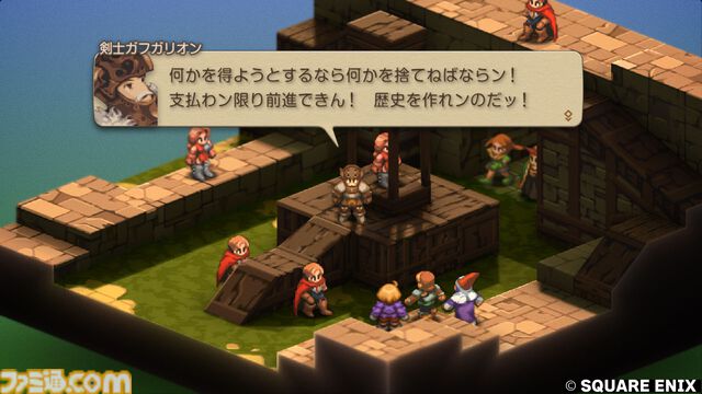 『FFタクティクス』初見レビュー。戦場の言葉には“人生”が詰まっている。獅子戦争の動乱と歴史の真実、詠唱のクールさに溺れた27歳の感想【FFT - イヴァリース クロニクルズ】