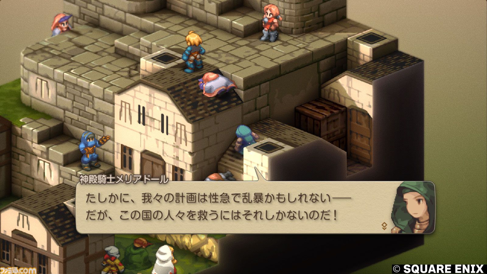 『FFタクティクス』初見レビュー。戦場の言葉には“人生”が詰まっている。獅子戦争の動乱と歴史の真実、詠唱のクールさに溺れた27歳の感想【FFT - イヴァリース クロニクルズ】