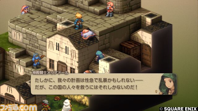 『FFタクティクス』初見レビュー。戦場の言葉には“人生”が詰まっている。獅子戦争の動乱と歴史の真実、詠唱のクールさに溺れた27歳の感想【FFT - イヴァリース クロニクルズ】