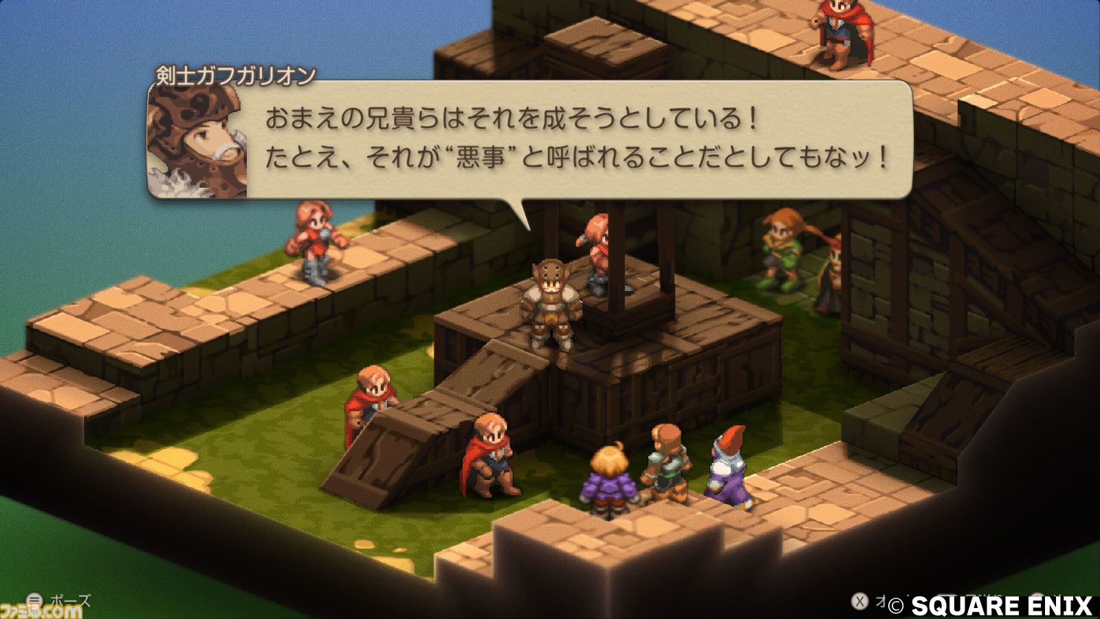 『FFタクティクス』初見レビュー。戦場の言葉には“人生”が詰まっている。獅子戦争の動乱と歴史の真実、詠唱のクールさに溺れた27歳の感想【FFT - イヴァリース クロニクルズ】
