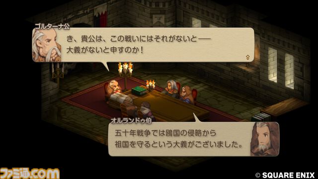 『FFタクティクス』初見レビュー。戦場の言葉には“人生”が詰まっている。獅子戦争の動乱と歴史の真実、詠唱のクールさに溺れた27歳の感想【FFT - イヴァリース クロニクルズ】