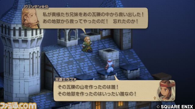 『FFタクティクス』初見レビュー。戦場の言葉には“人生”が詰まっている。獅子戦争の動乱と歴史の真実、詠唱のクールさに溺れた27歳の感想【FFT - イヴァリース クロニクルズ】