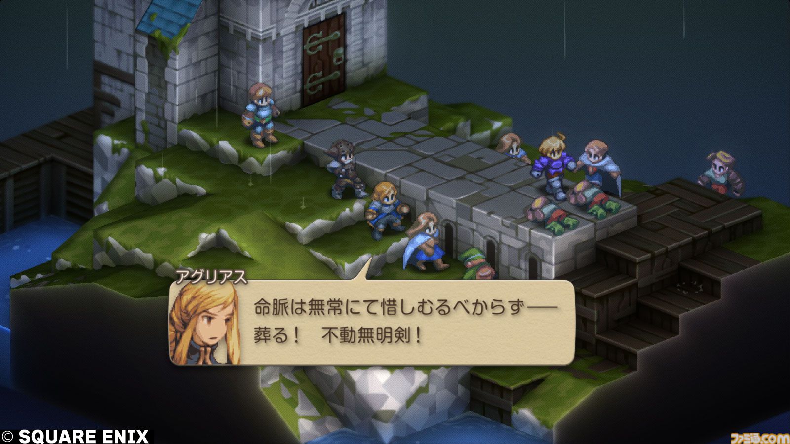 『FFタクティクス』初見レビュー。戦場の言葉には“人生”が詰まっている。獅子戦争の動乱と歴史の真実、詠唱のクールさに溺れた27歳の感想【FFT - イヴァリース クロニクルズ】