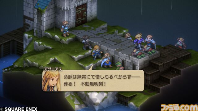 『FFタクティクス』初見レビュー。戦場の言葉には“人生”が詰まっている。獅子戦争の動乱と歴史の真実、詠唱のクールさに溺れた27歳の感想【FFT - イヴァリース クロニクルズ】