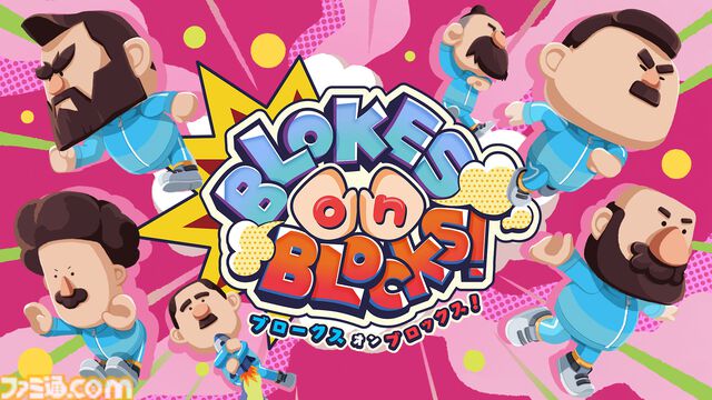 『BLOKES on BLOCKS!』2025年冬発売予定のおじさん同士の“落とし合い”マルチアクションゲーム、TGSにプレイアブル出展【TGS2025】