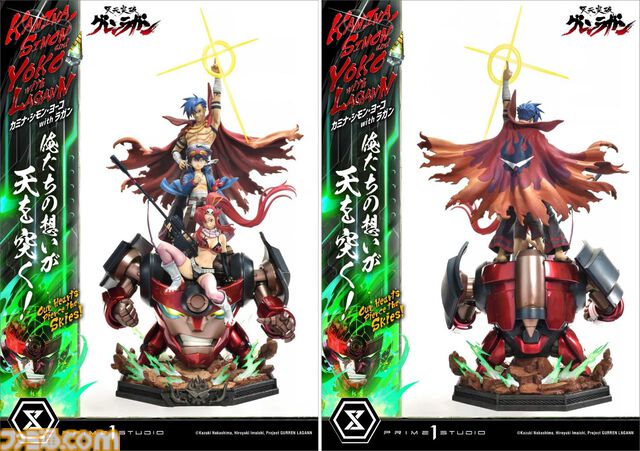 『グレンラガン』カミナ、シモン、ヨーコ、ラガンが集うスタチューフィギュアが予約開始。天を穿つような全高97センチのビッグスケール