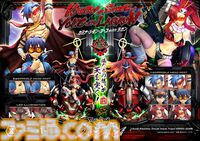 『グレンラガン』カミナ、シモン、ヨーコ、ラガンが集うスタチューフィギュアが予約開始。天を穿つような全高97センチのビッグスケール