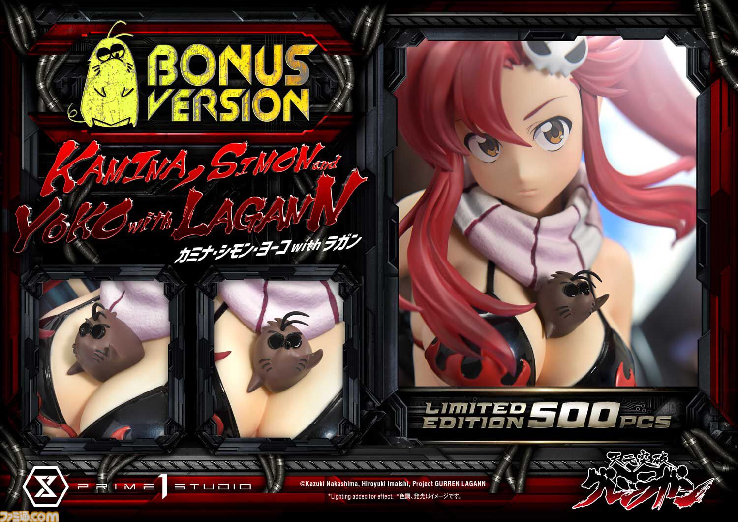 『グレンラガン』カミナ、シモン、ヨーコ、ラガンが集うスタチューフィギュアが予約開始。天を穿つような全高97センチのビッグスケール