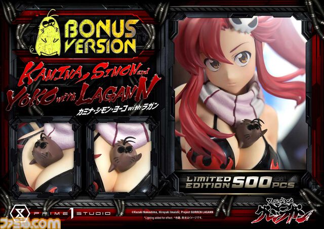 『グレンラガン』カミナ、シモン、ヨーコ、ラガンが集うスタチューフィギュアが予約開始。天を穿つような全高97センチのビッグスケール