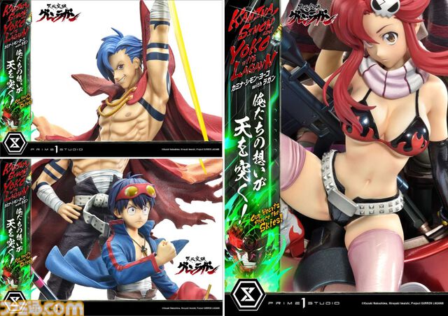 『グレンラガン』カミナ、シモン、ヨーコ、ラガンが集うスタチューフィギュアが予約開始。天を穿つような全高97センチのビッグスケール