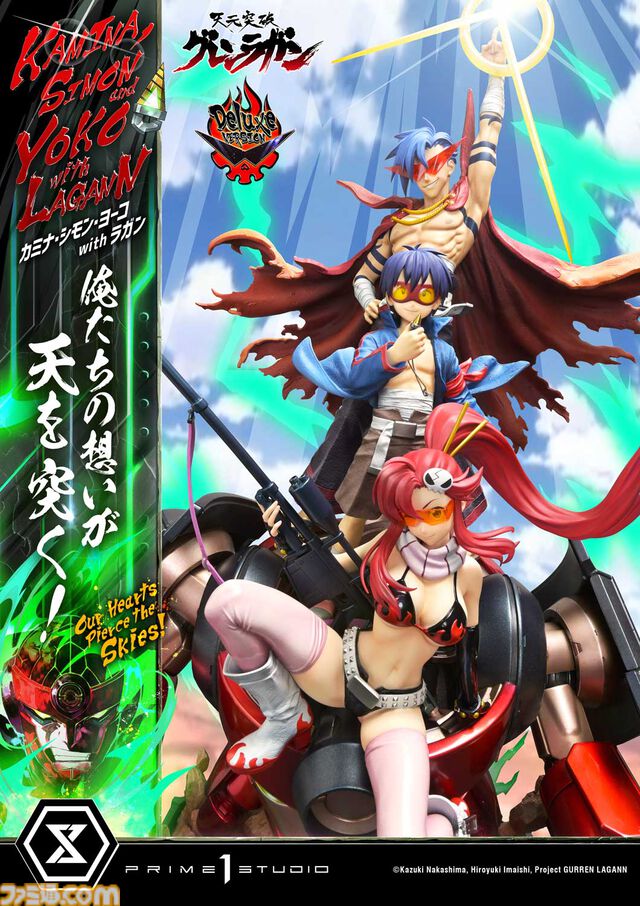 『グレンラガン』カミナ、シモン、ヨーコ、ラガンが集うスタチューフィギュアが予約開始。天を穿つような全高97センチのビッグスケール