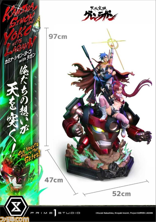 『グレンラガン』カミナ、シモン、ヨーコ、ラガンが集うスタチューフィギュアが予約開始。天を穿つような全高97センチのビッグスケール
