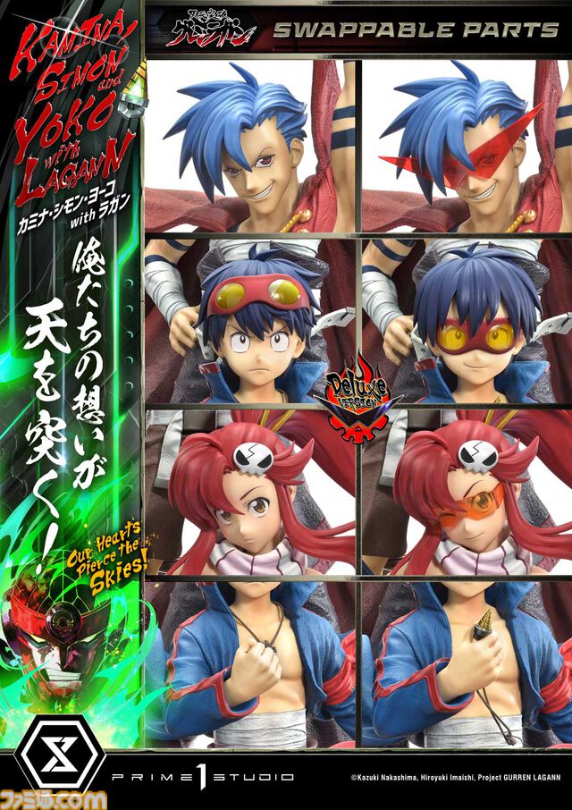 『グレンラガン』カミナ、シモン、ヨーコ、ラガンが集うスタチューフィギュアが予約開始。天を穿つような全高97センチのビッグスケール