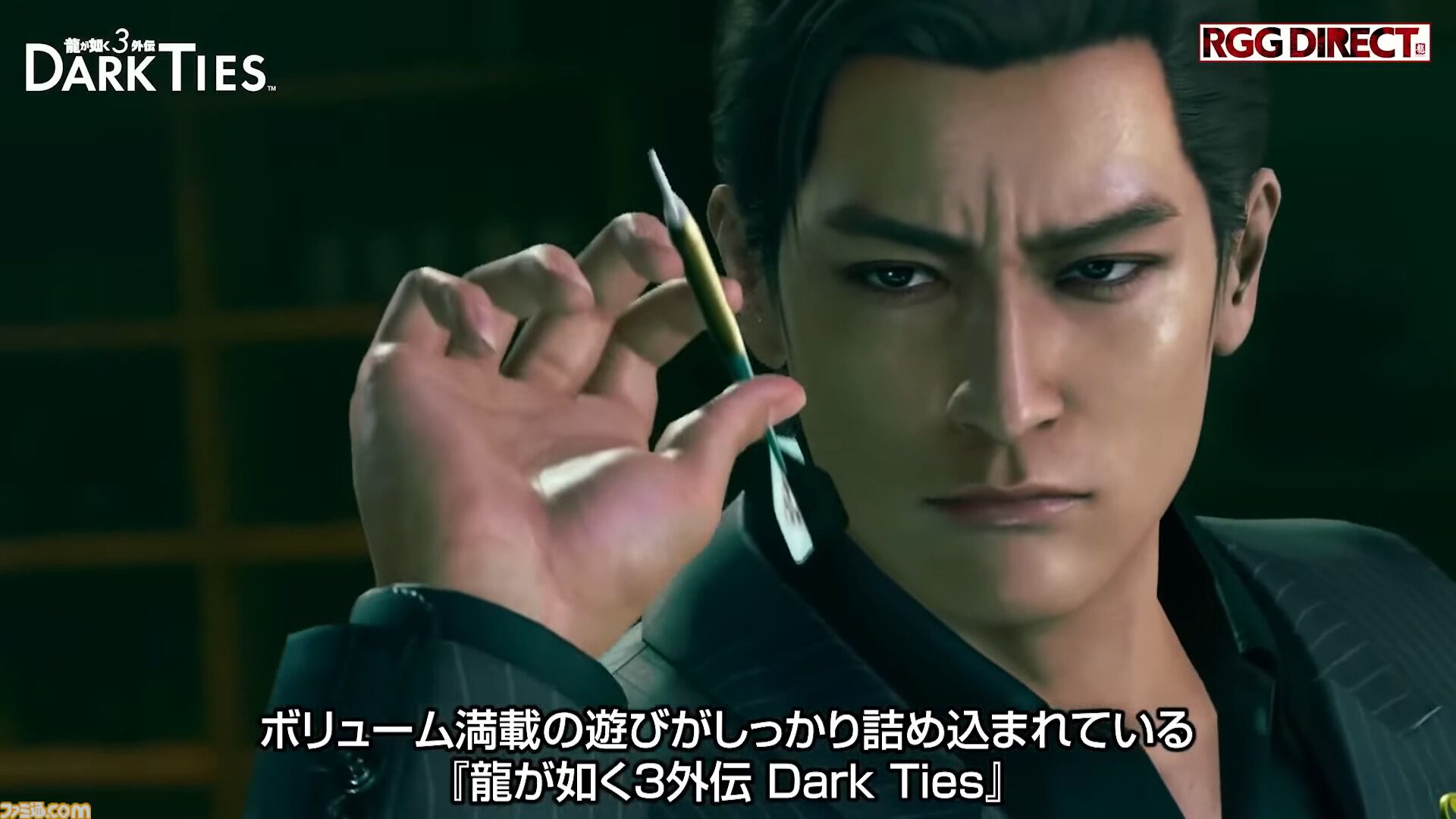 ♡龍が如く♡峯義孝　選べる!俺の背中についてこいパーカーXL ♡龍が如く♡峯義孝 選べる!俺の背中についてこいパーカーXL