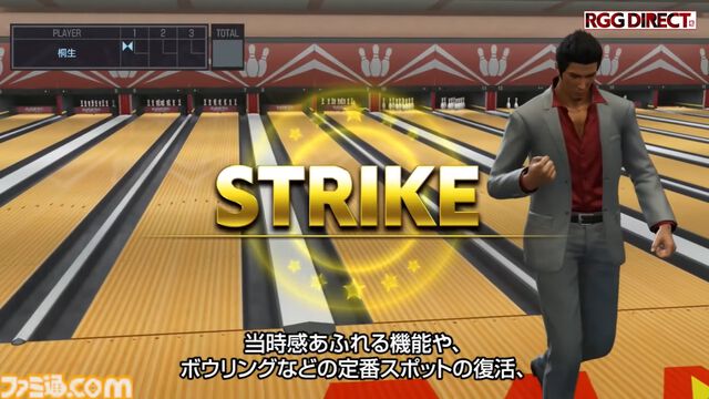 『龍が如く 極3』“最強列伝 ツッパリの龍”の様子がおかしい。桐生一馬、沖縄のレディースチームに入って敵をバイクで引き、ガラケーをデコるしプリも撮る【RGGサミット2025】