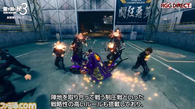 『龍が如く 極3』“最強列伝 ツッパリの龍”の様子がおかしい。桐生一馬、沖縄のレディースチームに入って敵をバイクで引き、ガラケーをデコるしプリも撮る【RGGサミット2025】