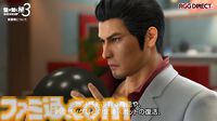 『龍が如く 極3』“最強列伝 ツッパリの龍”の様子がおかしい。桐生一馬、沖縄のレディースチームに入って敵をバイクで引き、ガラケーをデコるしプリも撮る【RGGサミット2025】