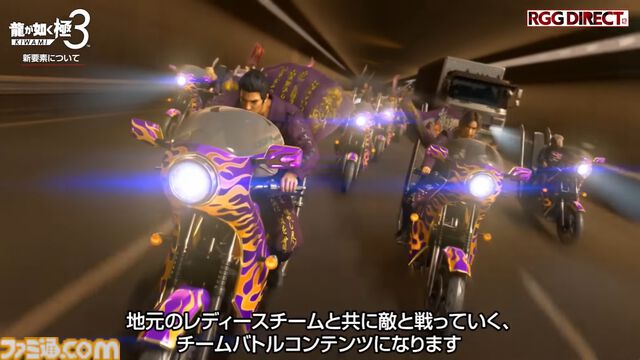 『龍が如く 極3』“最強列伝 ツッパリの龍”の様子がおかしい。桐生一馬、沖縄のレディースチームに入って敵をバイクで引き、ガラケーをデコるしプリも撮る【RGGサミット2025】