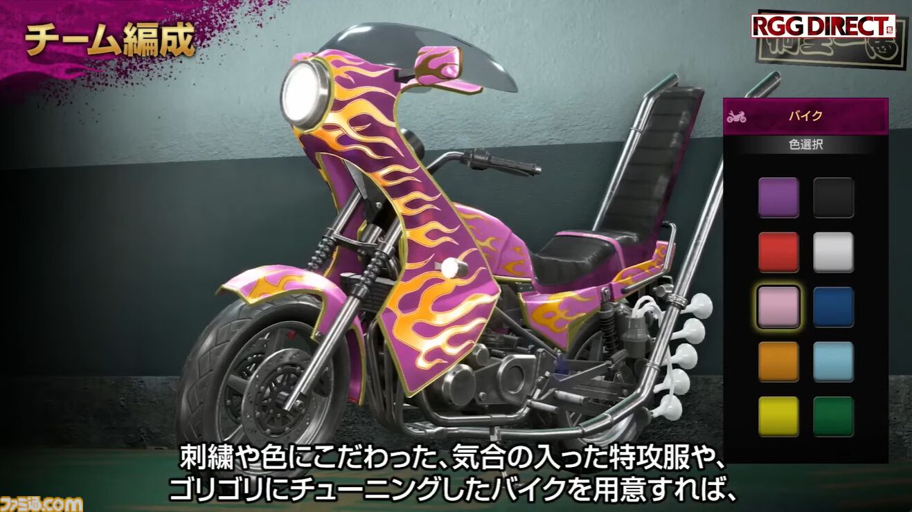 画像ページ (8/20) 『龍が如く 極3』“最強列伝 ツッパリの龍”の様子が