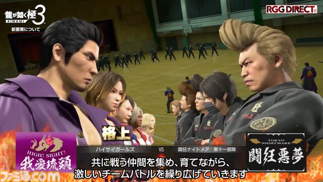 『龍が如く 極3』“最強列伝 ツッパリの龍”の様子がおかしい。桐生一馬、沖縄のレディースチームに入って敵をバイクで引き、ガラケーをデコるしプリも撮る【RGGサミット2025】