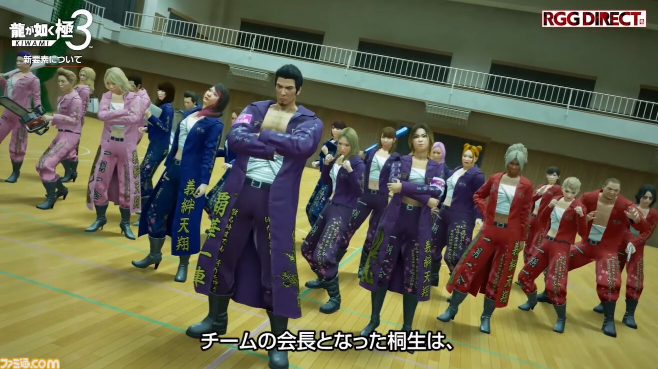 龍が如く 極3』“最強列伝 ツッパリの龍”の様子がおかしい。桐生一馬