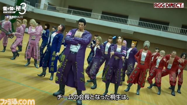 『龍が如く 極3』“最強列伝 ツッパリの龍”の様子がおかしい。桐生一馬、沖縄のレディースチームに入って敵をバイクで引き、ガラケーをデコるしプリも撮る【RGGサミット2025】