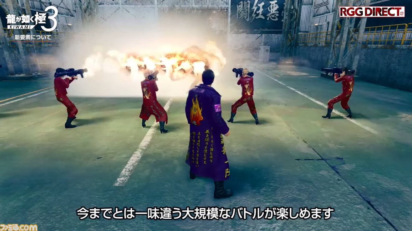 画像ページ (12/20) 『龍が如く 極3』“最強列伝 ツッパリの龍”の様子が