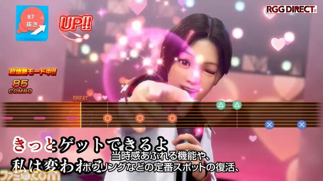 『龍が如く 極3』“最強列伝 ツッパリの龍”の様子がおかしい。桐生一馬、沖縄のレディースチームに入って敵をバイクで引き、ガラケーをデコるしプリも撮る【RGGサミット2025】