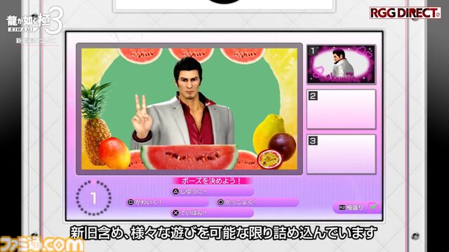 『龍が如く 極3』“最強列伝 ツッパリの龍”の様子がおかしい。桐生一馬、沖縄のレディースチームに入って敵をバイクで引き、ガラケーをデコるしプリも撮る【RGGサミット2025】