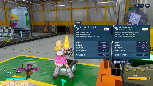 『ゼンシンマシンガール』両腕にガトリングガンやチェーンソーなど多彩な武器を装備して敵をなぎ倒す。ユニークな武器や第2層ボスの情報が公開