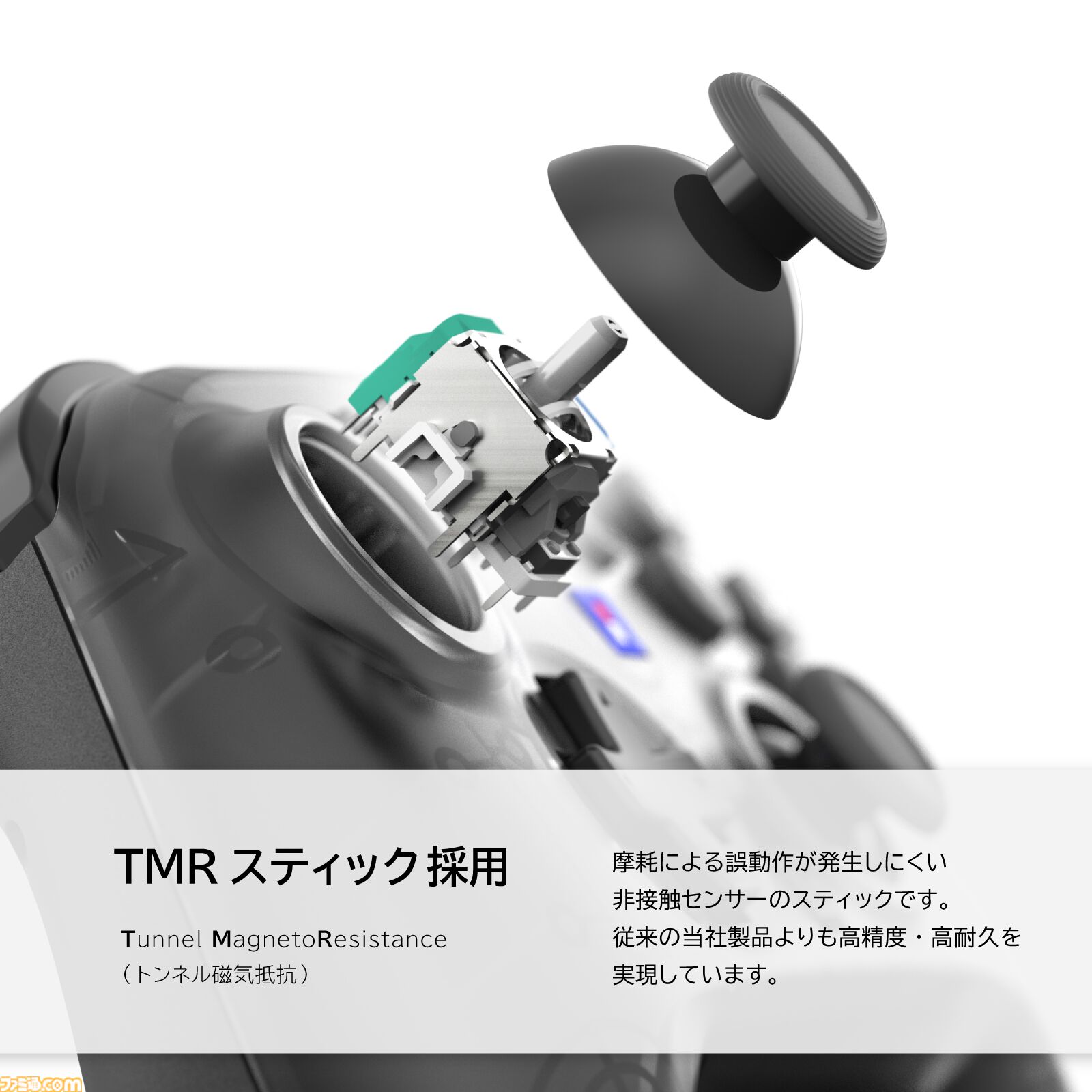 ホリのSwitch2用のワイヤレスコントローラーが2025年秋に発売。高精度・高耐久のTMRスティック採用、5つのカラーバリエーションが展開