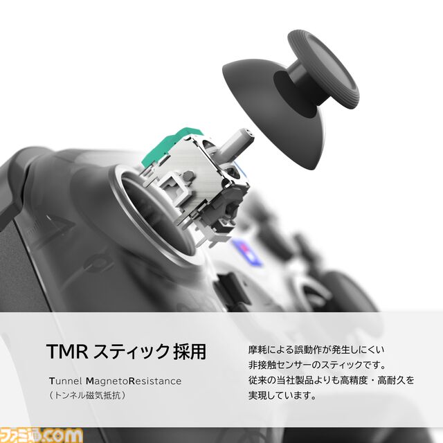 ホリのSwitch2用のワイヤレスコントローラーが2025年秋に発売。高精度・高耐久のTMRスティック採用、5つのカラーバリエーションが展開