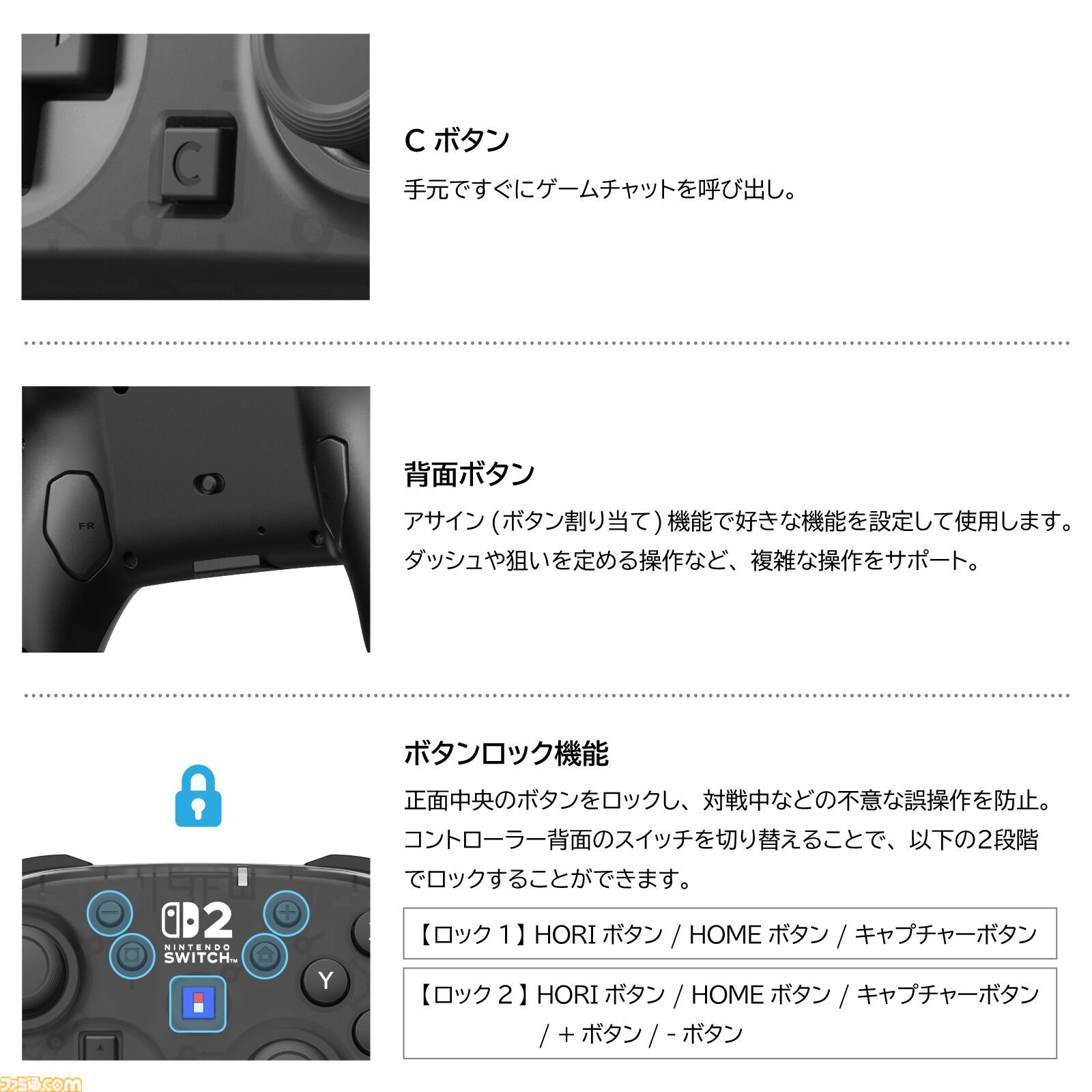 ホリのSwitch2用のワイヤレスコントローラーが2025年秋に発売。高精度・高耐久のTMRスティック採用、5つのカラーバリエーションが展開