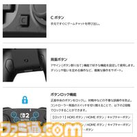 ホリのSwitch2用のワイヤレスコントローラーが2025年秋に発売。高精度・高耐久のTMRスティック採用、5つのカラーバリエーションが展開
