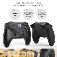ホリのSwitch2用のワイヤレスコントローラーが2025年秋に発売。高精度・高耐久のTMRスティック採用、5つのカラーバリエーションが展開