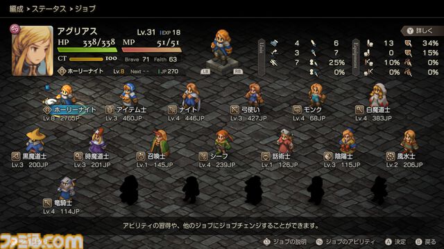 【今週発売のおすすめタイトル】『ゴースト オブ ヨウテイ』『FFT イヴァリース クロニクルズ』『デジモンストーリー タイムストレンジャー』など注目作が多数登場【9/29～10/5】