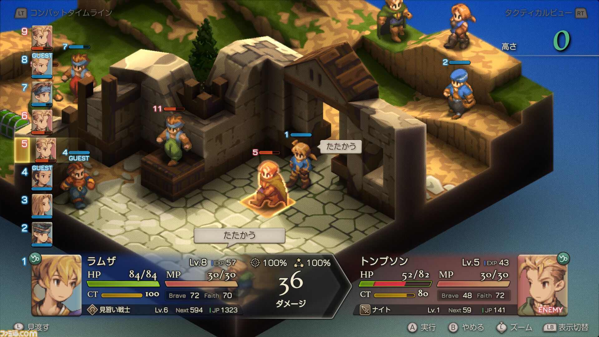 【今週発売のおすすめタイトル】『ゴースト オブ ヨウテイ』『FFT イヴァリース クロニクルズ』『デジモンストーリー タイムストレンジャー』など注目作が多数登場【9/29～10/5】