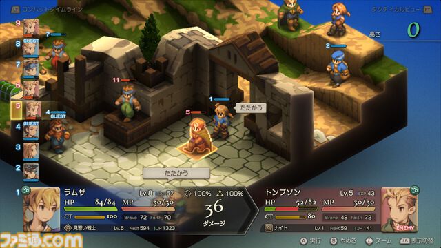 【今週発売のおすすめタイトル】『ゴースト オブ ヨウテイ』『FFT イヴァリース クロニクルズ』『デジモンストーリー タイムストレンジャー』など注目作が多数登場【9/29～10/5】