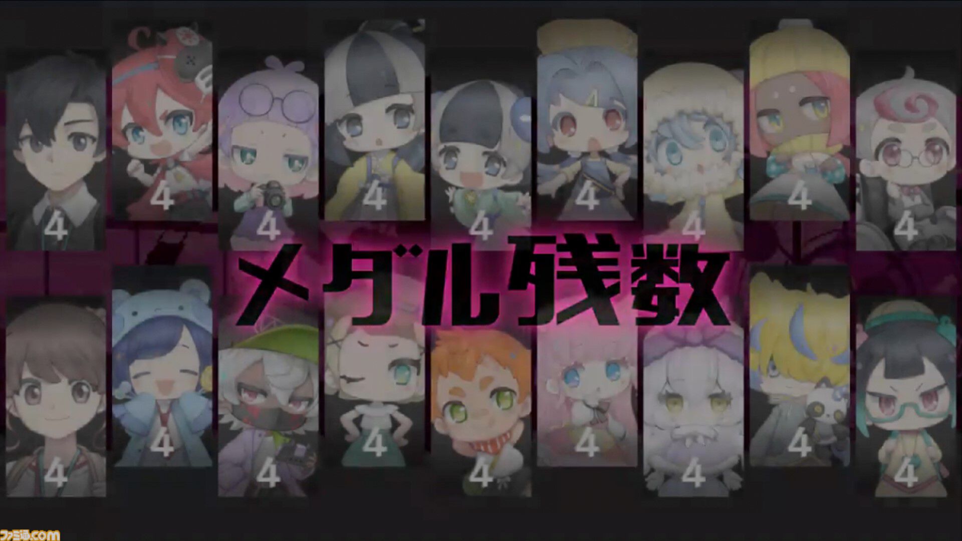 『まいまいまいごえん』サンリオ原作の群像劇アドベンチャーが本日（9/24）Steamでリリース。連載版では明かされなかったエピソードも追加