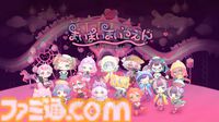 『まいまいまいごえん』サンリオ原作の群像劇アドベンチャーが本日（9/24）Steamでリリース。連載版では明かされなかったエピソードも追加