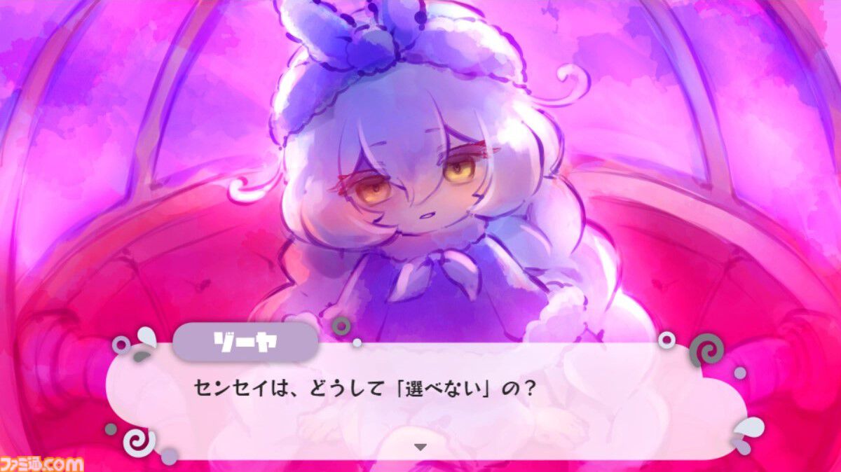 『まいまいまいごえん』サンリオ原作の群像劇アドベンチャーが本日（9/24）Steamでリリース。連載版では明かされなかったエピソードも追加