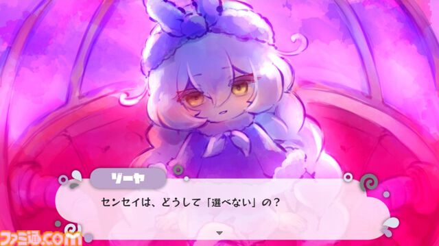 『まいまいまいごえん』サンリオ原作の群像劇アドベンチャーが本日（9/24）Steamでリリース。連載版では明かされなかったエピソードも追加