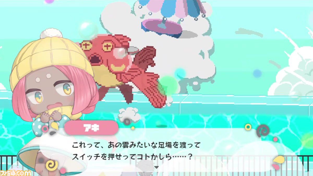 『まいまいまいごえん』サンリオ原作の群像劇アドベンチャーが本日（9/24）Steamでリリース。連載版では明かされなかったエピソードも追加