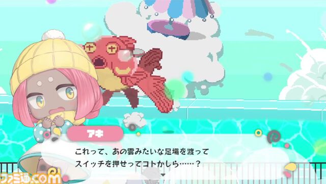 『まいまいまいごえん』サンリオ原作の群像劇アドベンチャーが本日（9/24）Steamでリリース。連載版では明かされなかったエピソードも追加