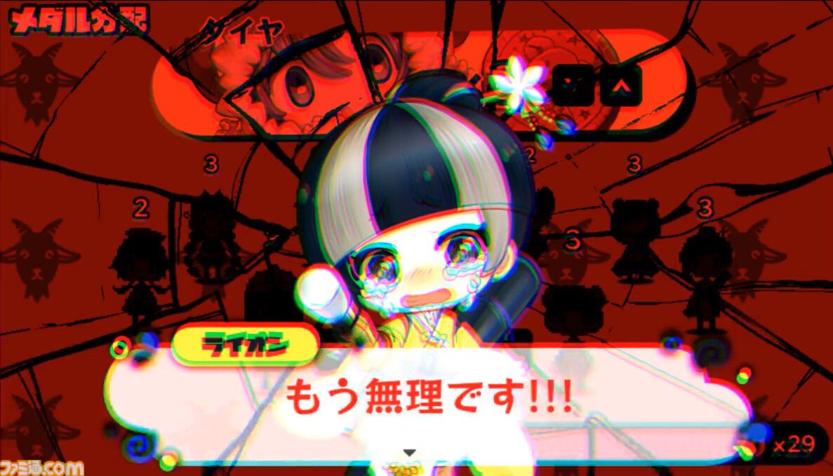『まいまいまいごえん』サンリオ原作の群像劇アドベンチャーが本日（9/24）Steamでリリース。連載版では明かされなかったエピソードも追加