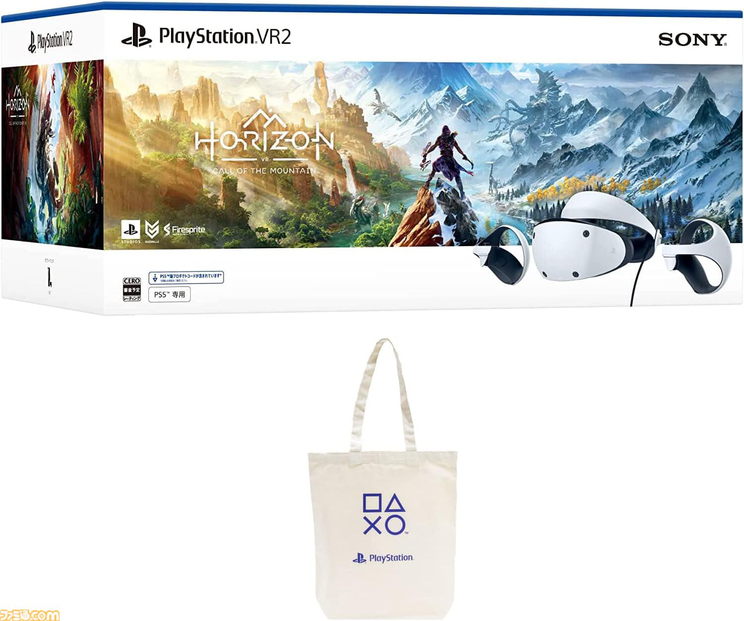 画像ページ (4/4) TGS開催記念。AmazonでPS5本体セールを今晩（9