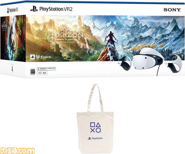 AmazonでPS5本体がお買い得。TGS開催記念セールを明日（9/25）0時から開催。PSVR2『Horizon Call of the Mountain』も対象